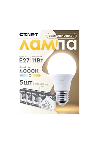 Start E27 Led Ampul Armut 11w 4000k 5'li Paket 218858563