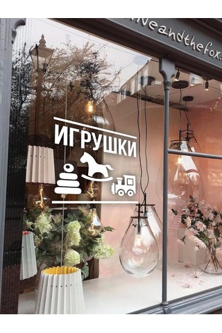 Mimitrend Öykü Etiketi 327915048 Beyaz