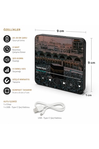 Kabe Temalı Manyetik Dijital Müzik Kutusu 3 Lü Set Bakara, Ayetel Kürsi Ve Mülk Sureli Ses Kutusu -