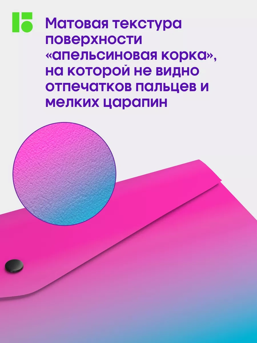 Berlingo Belge Zarf Klasörü, 3 Adet 182768281