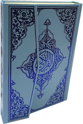 Seda Rahle Boy Mavi Kaplı Kuranı Kerim