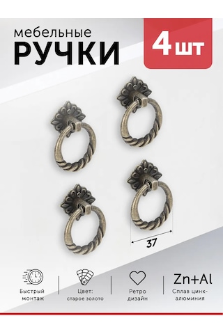 Aksmebel Mutfak İçin 4 Parça Altın Düğmeli Mobilya Kolları 287280013 Altın Rengi