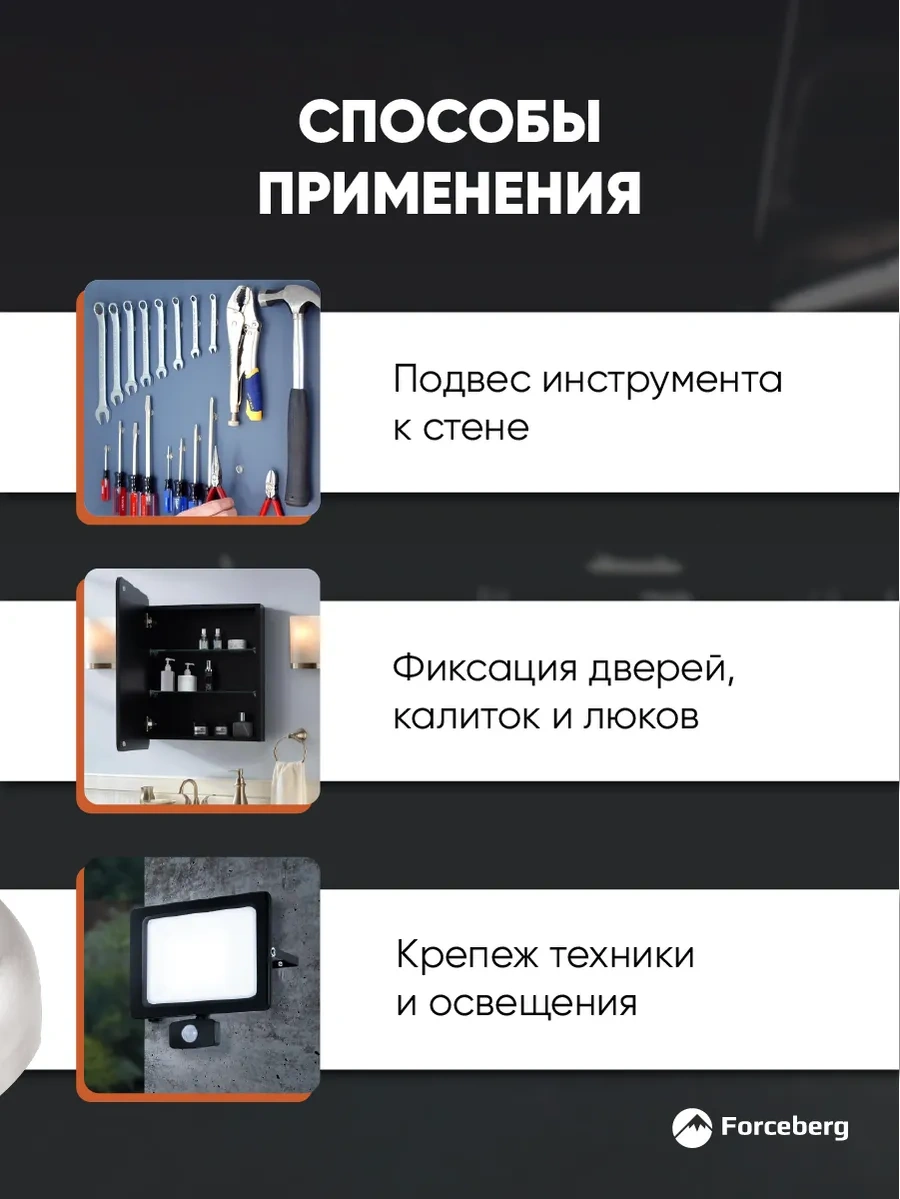 Forceberg A42 Delikli Manyetik Tutucu 12857592