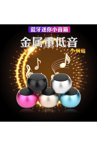 Ebitda Taşınabilir Mini Bluetooth Hoparlör - Metal Tasarım, Güçlü Bass, Dış Mekan Kullanımı, Dayanıklı