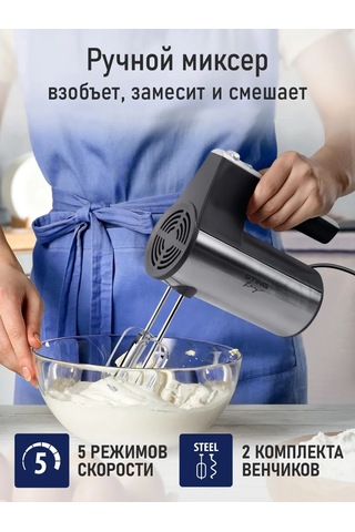 Stıngray ST-MX2000A 1000 W Turbo El Mikseri 175473097