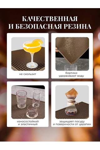 Home Balance Mutfak Barı İçin Bulaşık Paspası 332870374 Kahverengi