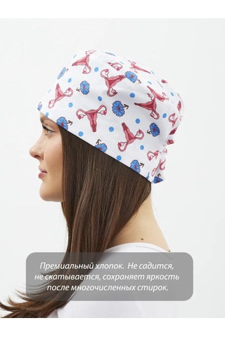 Dr. Lucky Jinekolog İçin Pamuklu Tıbbi Başlık 293602124