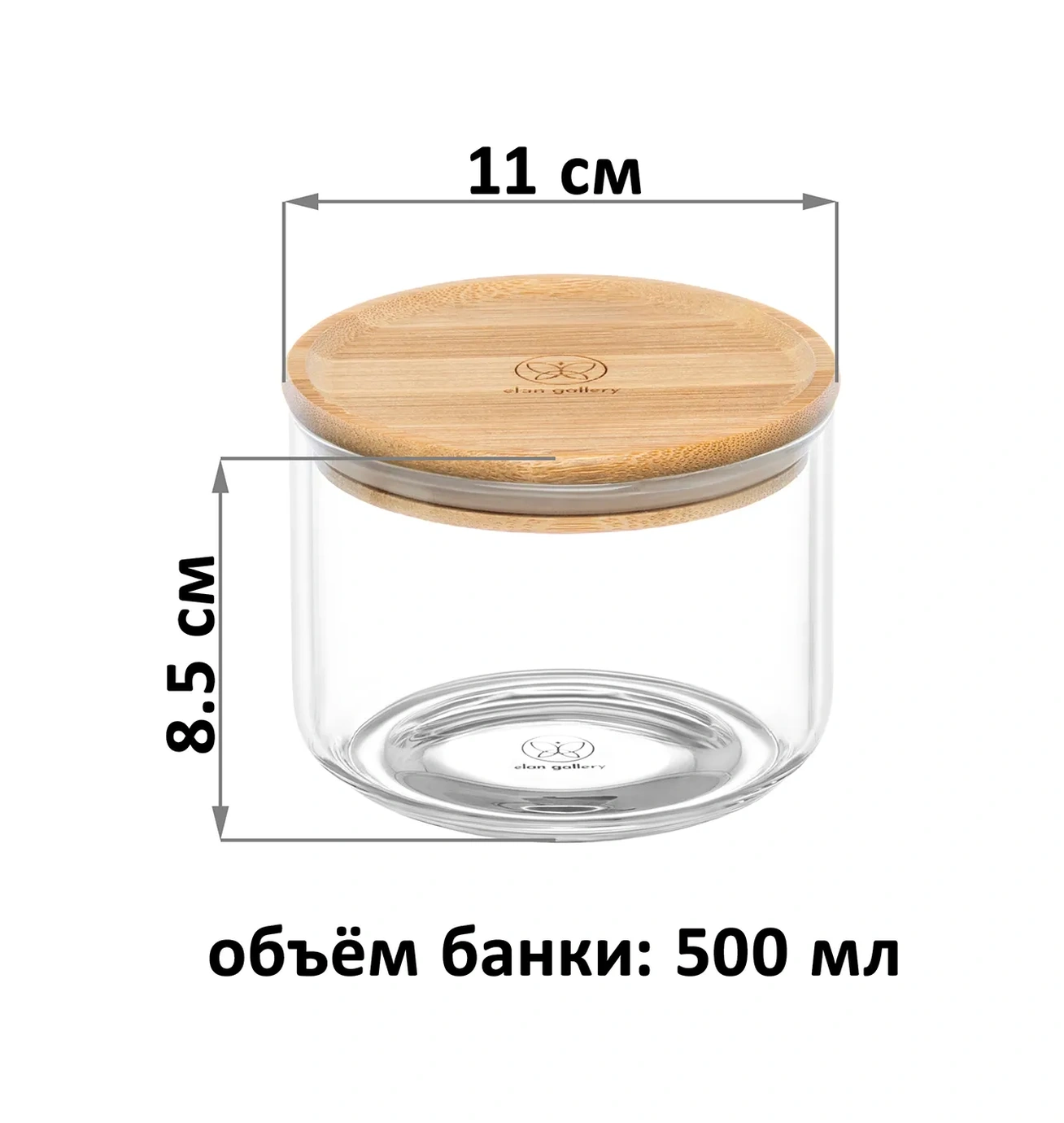 Elan Gallery Şeffaf Cam Kavanozlar, Dökme Ürünler İçin, 3 Adet, 500 Ml 349397770 Beyaz