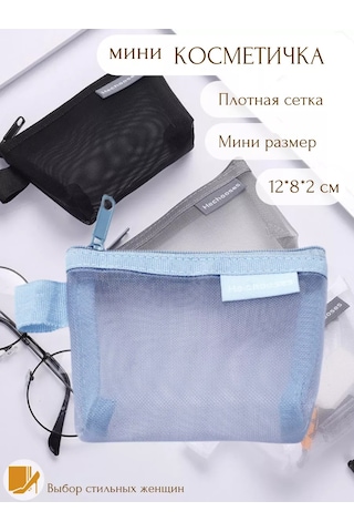 A&o Küçük File Makyaj Çantası 183081130