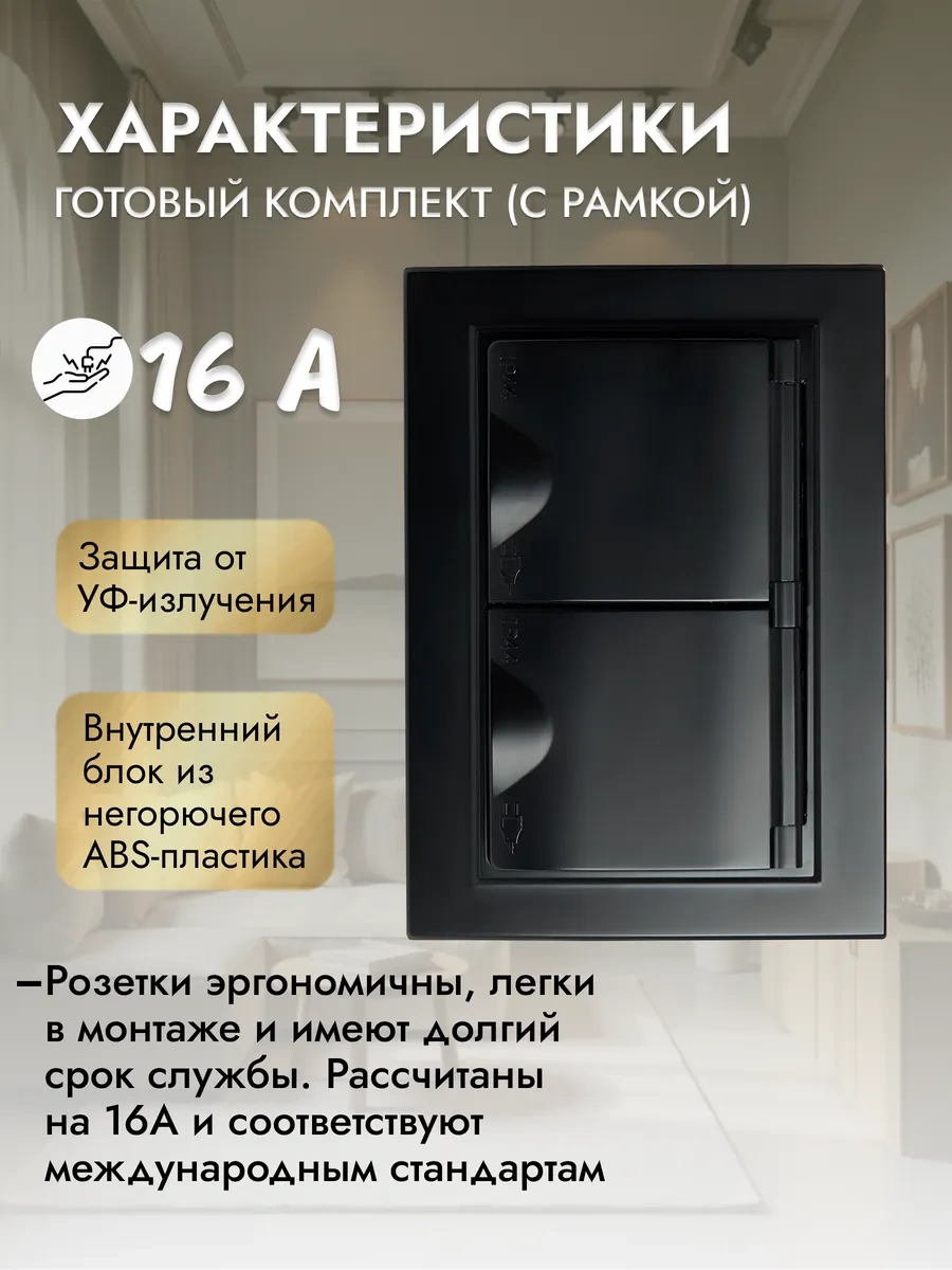 Stekker Çift Priz Topraklamalı Kapaklı Gömme 204194913 Pst16-9015-03