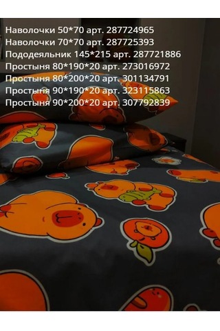 Imidz Tekstil' Popeşe Yastık Kılıfı Seti 50x70 Cm 2 Adet 287724965 Gri