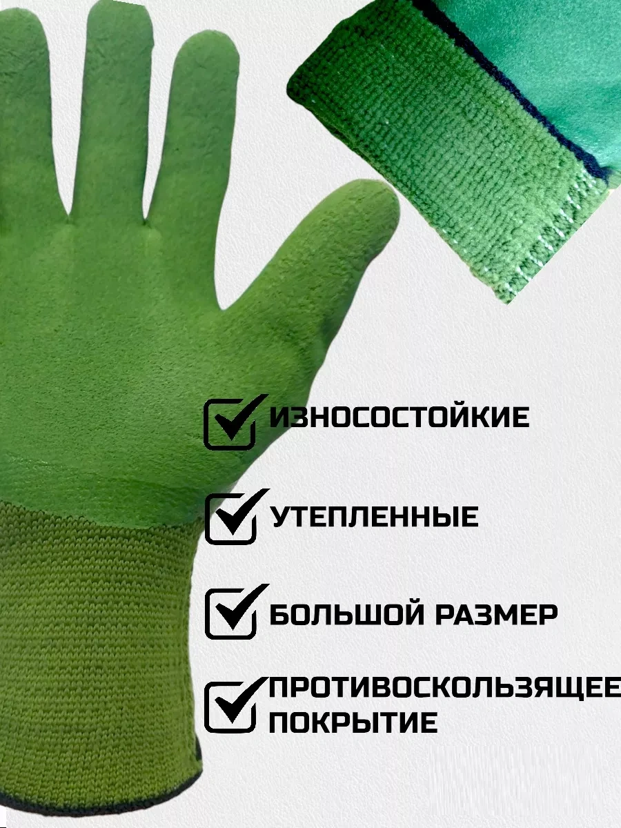 Sptools Kışlık İş Eldivenleri 172930497