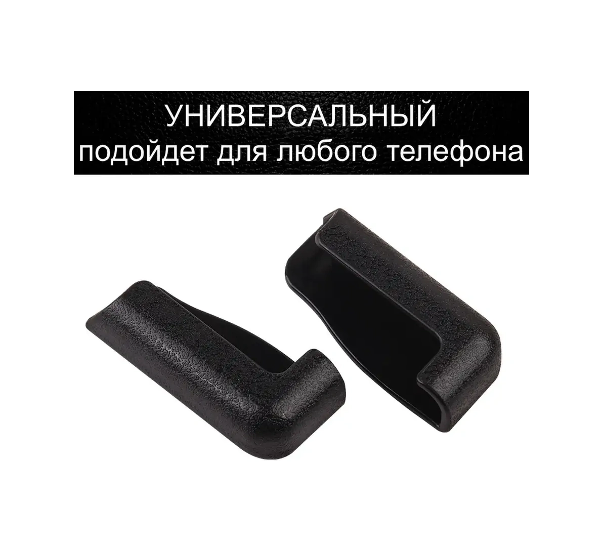 Megalavka Araba İçin Telefon Tutucu 67933688