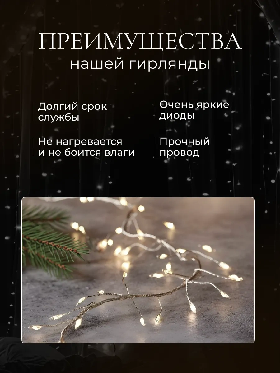 D-light Year Çiya Noel Iğ Sekund 3x3 264365706 Beyaz