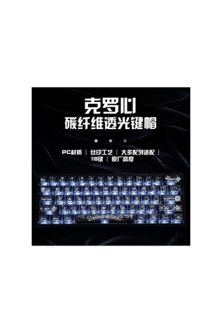 Leaven 119 Tuş Pc Keycap Seti - Chrome Hearts Tarzı Buzlu Cherry Mx Uyumlu Gotik Klavye Tuşları - Siyah