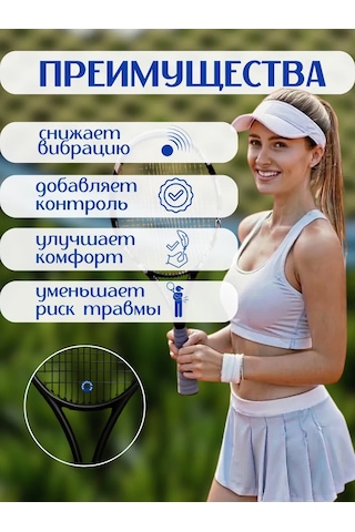 Babolat Raket İçin Titreşim Sönümleyici Mavi 2 Adet 349900480