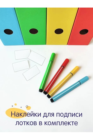 Valıant A4 Kağıdı, Defter Ve Belgeler İçin Dikey Dosya Seti Lojmanı 162223117