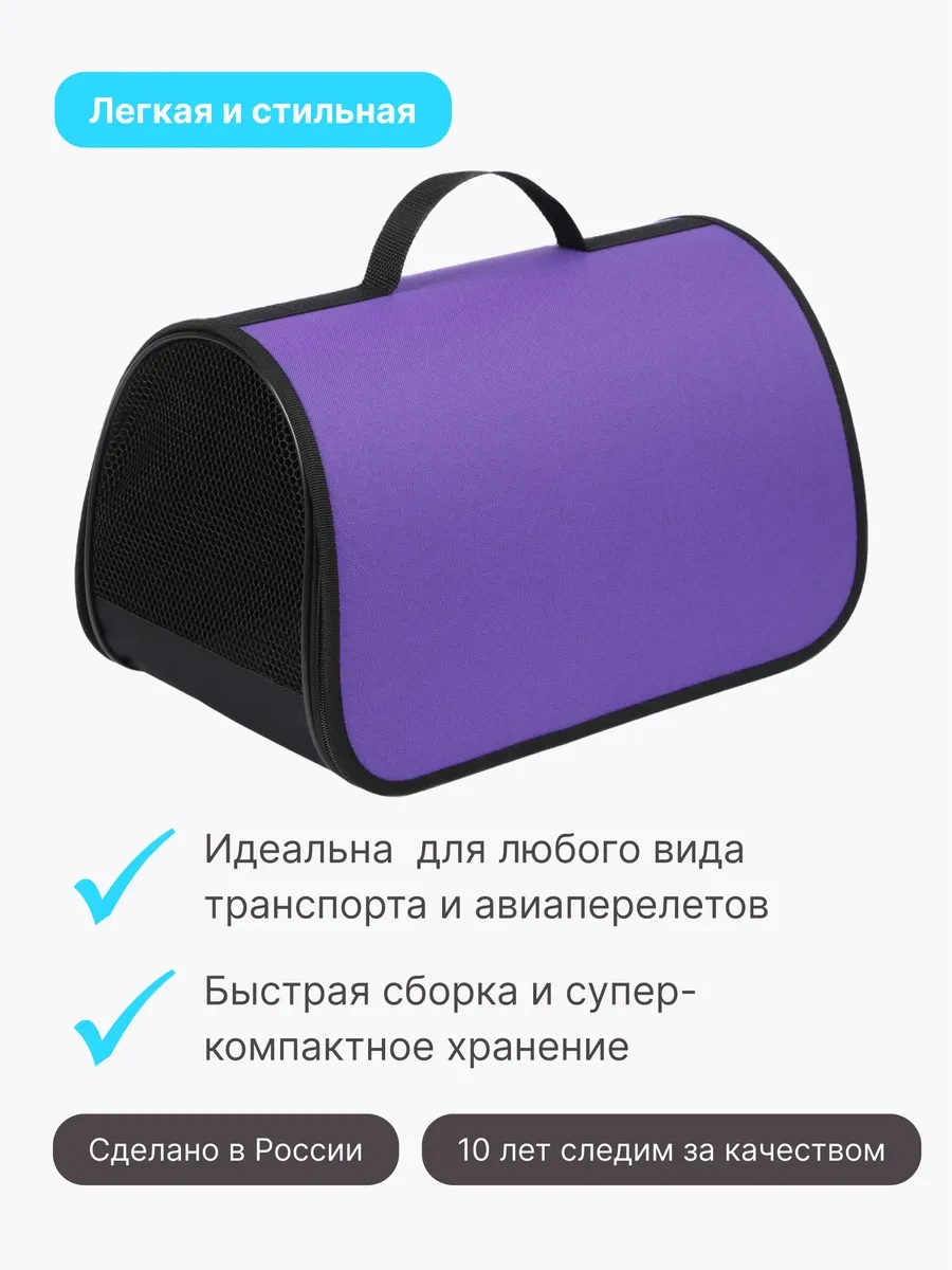 Rıch Breed Kedi Ve Köpek Taşıma Çantası 373117476