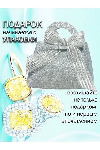 Vita Famoso Paketleme İçin Hediye Zarf Çantası 327078760