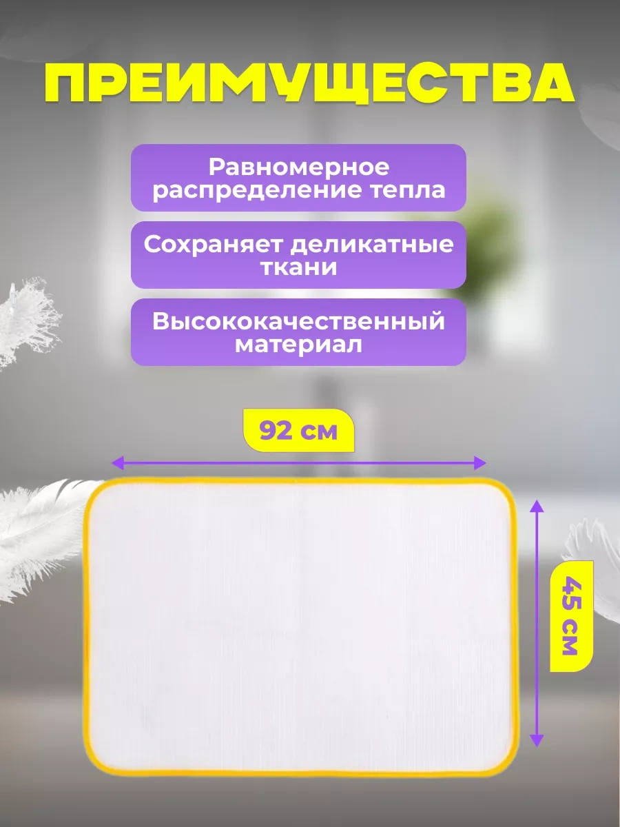 Maweluas Ütüleme Ve Buharlı Ütü İçin Ağ 212985077 Mavi