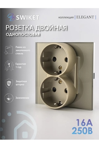 Lajt Haus Çiftli Cam Gömme Topraklamalı Priz 390145018 Çift Priz