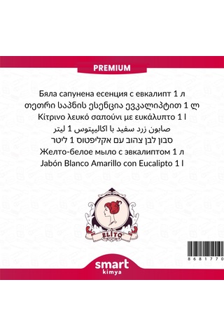 Premium Okaliptuslu Beyaz Sabun Esansı 1 Litre