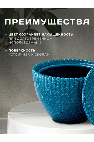 Dolana Kapaklı "mercan" Porselen Şekerlik 300 Ml 322300392 Mavi