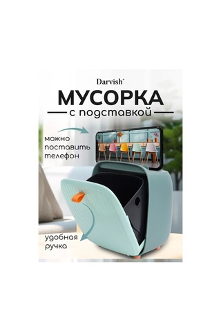 Darvish Tm Kapaklı Çöp Kutusu, Masaüstü Çöp Kutusu 239143031 Yeşil