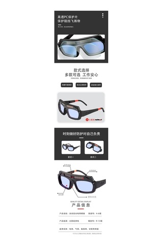 Jokmae Güçlü Koruma Otomatik Kararan Kaynakçı Gözlüğü +10 Yedek Film