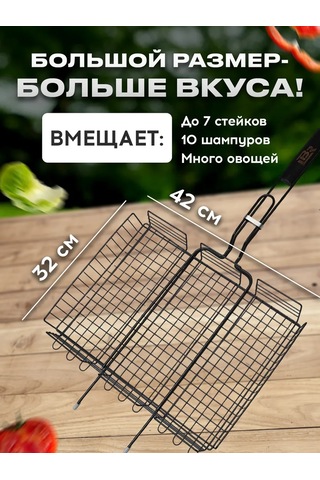 Bawar Mangal Izgara Şiş Parmaklığı Barbekü 433464819