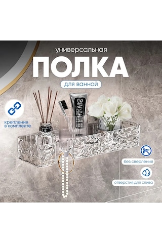 Xiyyadms Banyo Düzenleme Rafı - Tek Seviye, Dayanıklı Malzeme, Kolay Kurulum, Şampuan/şampuan/spons Depolama, Modern Tasarım Şeffaf