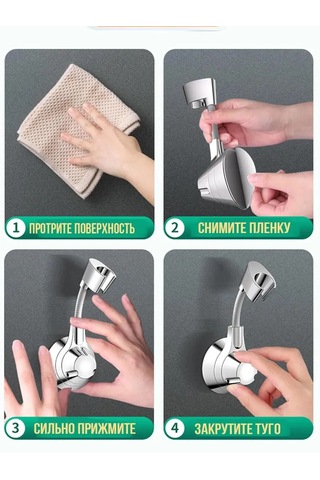 Menko Banyo İçin Duş Askısı 443502203 Siyah