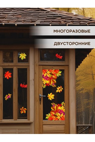 Artenuevo Duvar İçin İç Dekorasyon Çıkartmaları Sonbahar Yaprakları Köşeleri 464821872 Turuncu