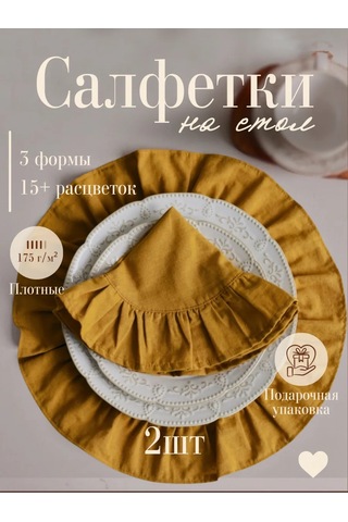 Home Lovers Dokuma Servis Peçeteleri Seti 2 Adet 440388197 Gri