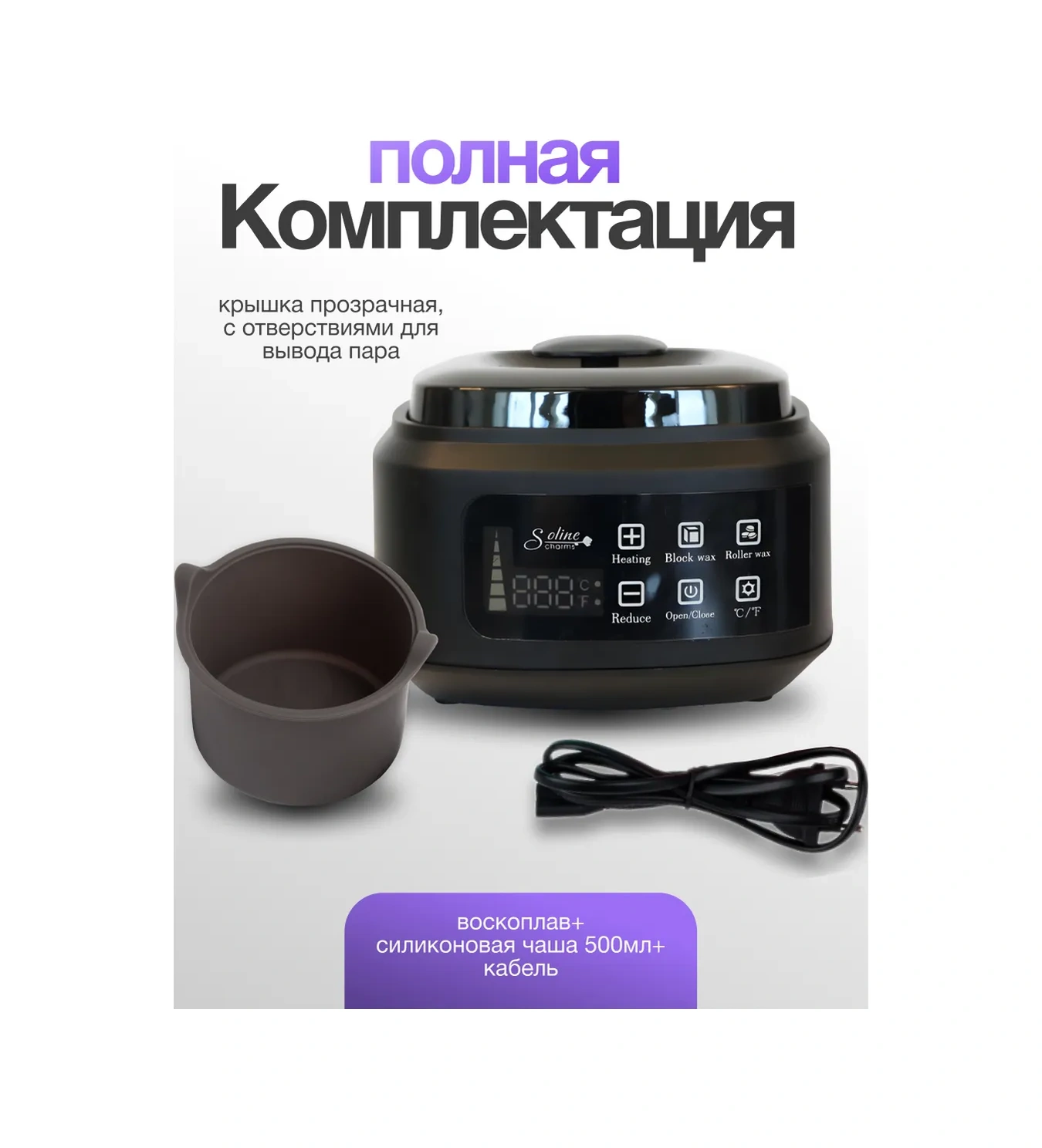 Soline Charms Kavanozlu Epilasyon Balmumu Eritici 471833217