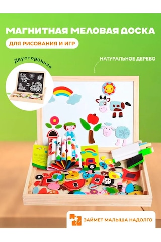 Ideatoys Çocuklar İçin Manyetik Tebeşir Tahtası Busy Çanta 303534671 Beyaz