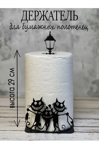 Goodloftfamily Mutfak İçin Masaüstü Kağıt Havlu Tutucu 195614073 Siyah