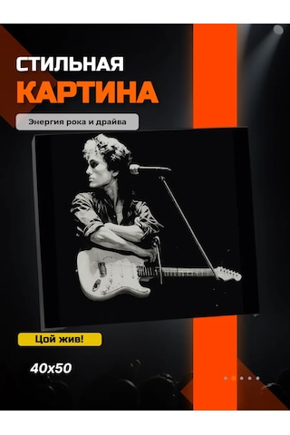 Fluid Victor Tsoy Numaralı Boyama Tuval Üzerine Resim 93078328