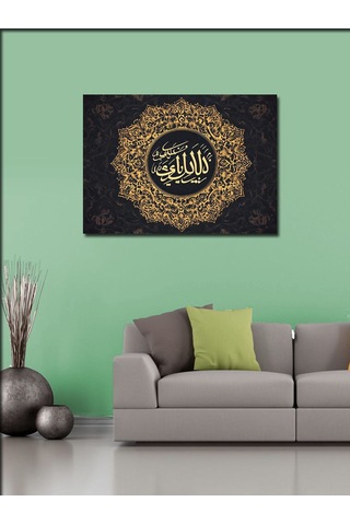 Kanvas Tablo İslam Hat Sanatı Ve Tezhip