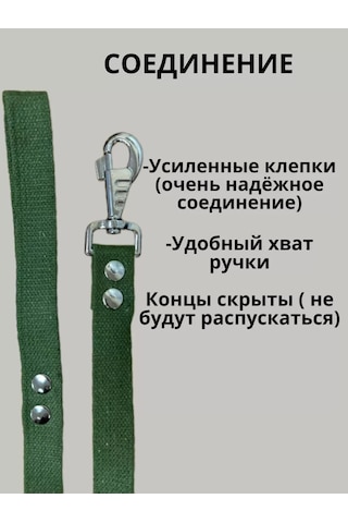 Tehpro44 10 Metre Güçlendirilmiş Köpek Gezdirme İpi Kanvas 151493158 Yeşil