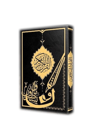 Gölgeli Kur'an-ı Kerim Yazı Mushafı Rahle Boy - Beyrut Baskı ...