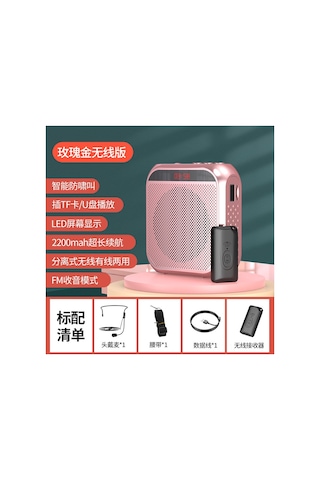 Geeroyoo Kahverengi - Kablosuz Öğretmen Mikrofonu, Taşınabilir Büyük Sesli Satış Hoparlörü, Piyasa Promosyonu İçin Hafif Ve Dayanıklı