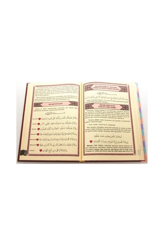 Yasin Kitabı - Orta Boy - 224 Sayfa - Şifa Duaları - Münacaat Cüz N11.97945