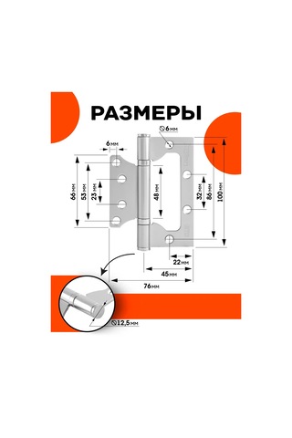 Nora-m Kapı Menteşeleri Kırlangıç Eco 800-4 140706830