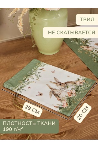 Lefard Sense 1 Adet 20x29 Cm Pamuklu Kumaş Saklama Kesesi 303165836 Beyaz