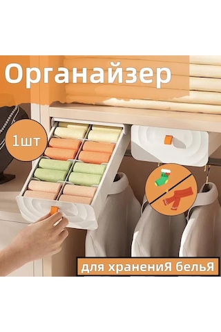 Hangfox Abs Plastik 8 Bölmeli Giyim Düzenleyici, Ayarlanabilir Bölmeler Ve Taşıma Kolu İle Küçük Eşyalarınızı Düzenleyin - 30x18.5x8.5 Cm Beyaz