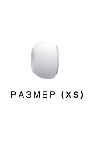 Maestro Store Airpods Uyumlu Pro 1, 2 İçin Kulak Uçları Seti 3 Beden: Xs, S, L 199845685 Beyaz