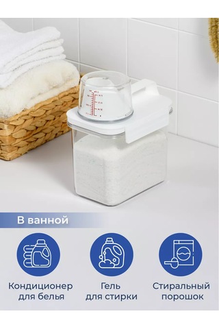 Birdhouse Çamaşır Deterjanı Ve Tahıl Saklama Kabı 161526395 Beyaz