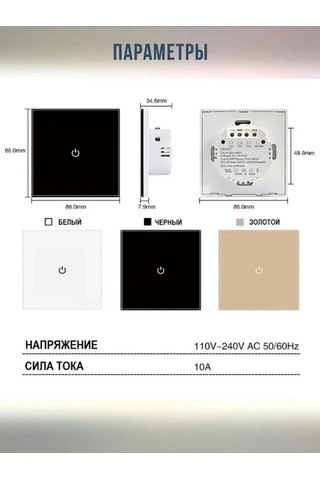 Ubaro Dokunmatik Tek Tuşlu Lamba Anahtarı 90660668
