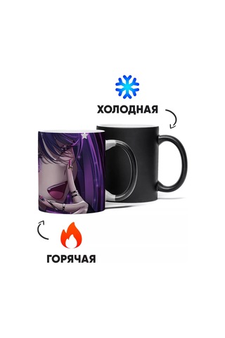 Rock'n'rolla Keçiboynuzu Çocuğunun İdola Mug Keçiboynuzu Çocuğu, Çocuk Kulübü'nün İkonik Karakteri, Sevilen Bir Çizgi F Violet